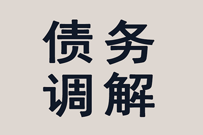 顺利拿回150万合同违约金